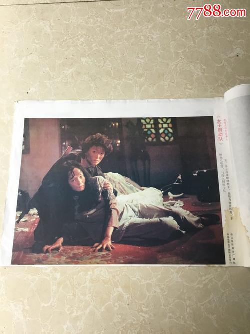 高贵林学院毕业证电子图